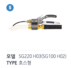 韩国SUPER GUN气动抽吸装置吸尘枪SG220 H03(SG100 H02)